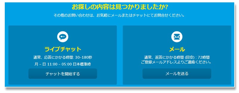 ベラジョンカジノ｜登録ができない原因と対処法・電話番号の桁数注意