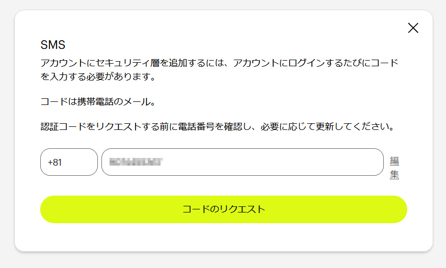 【スマホ対応】Payz(ペイズ)の登録方法|所要時間や必要書類まで