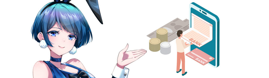 オンラインカジノ出金ガイド|おすすめの出金方法・出金の流れまで
