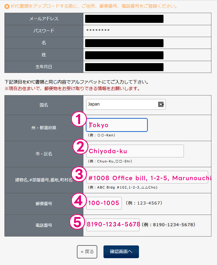 iWallet(アイウォレット)登録方法｜使い方・解約＆ログイン方法