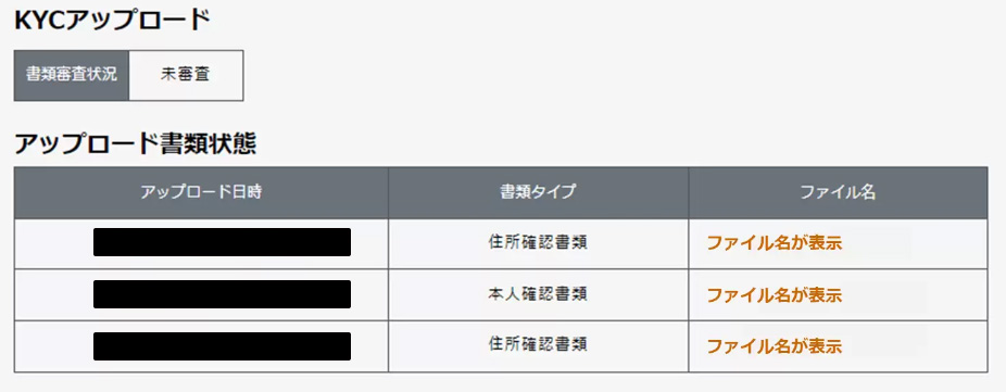 iWallet(アイウォレット)登録方法｜使い方・解約＆ログイン方法