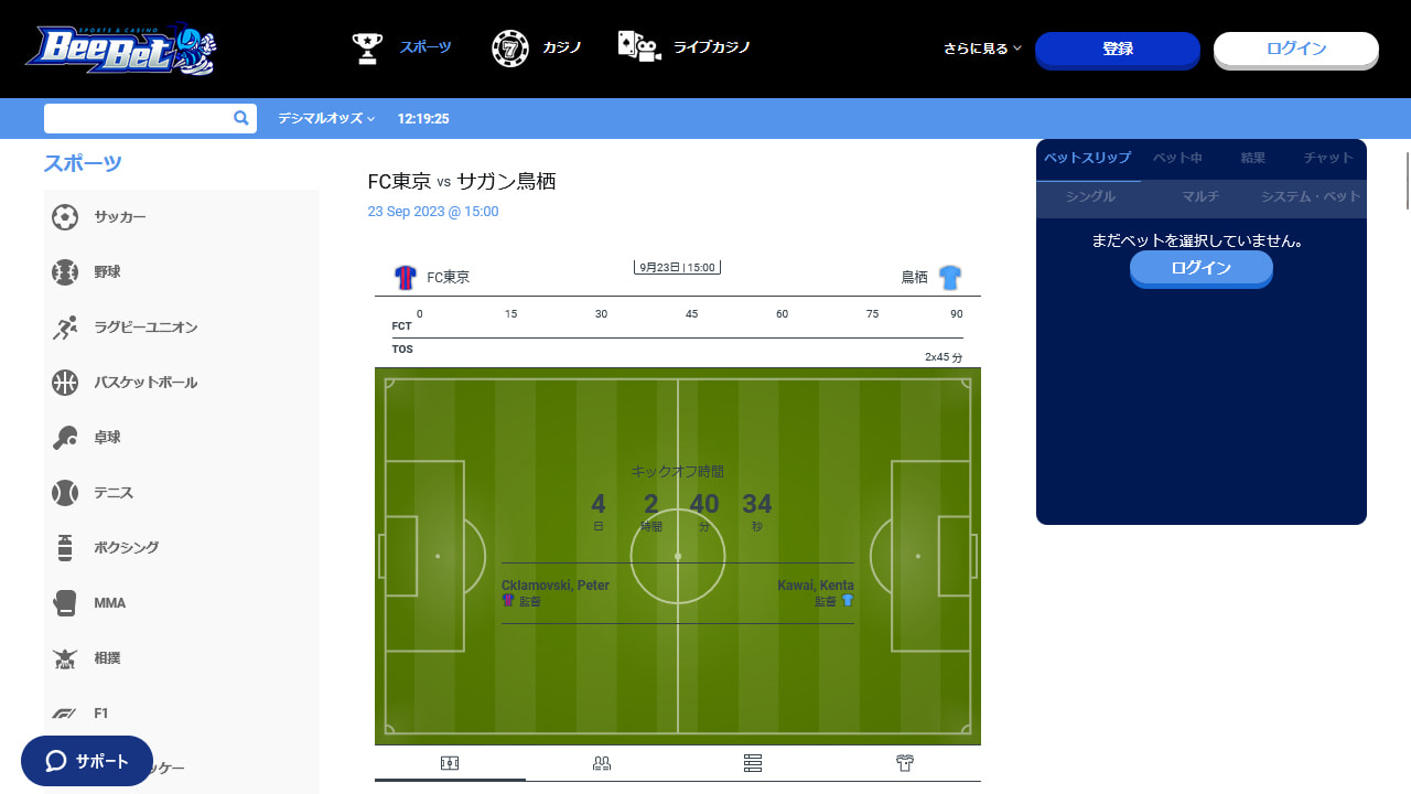Beebet（ビーベット）のスポーツブック画面（パソコン版）