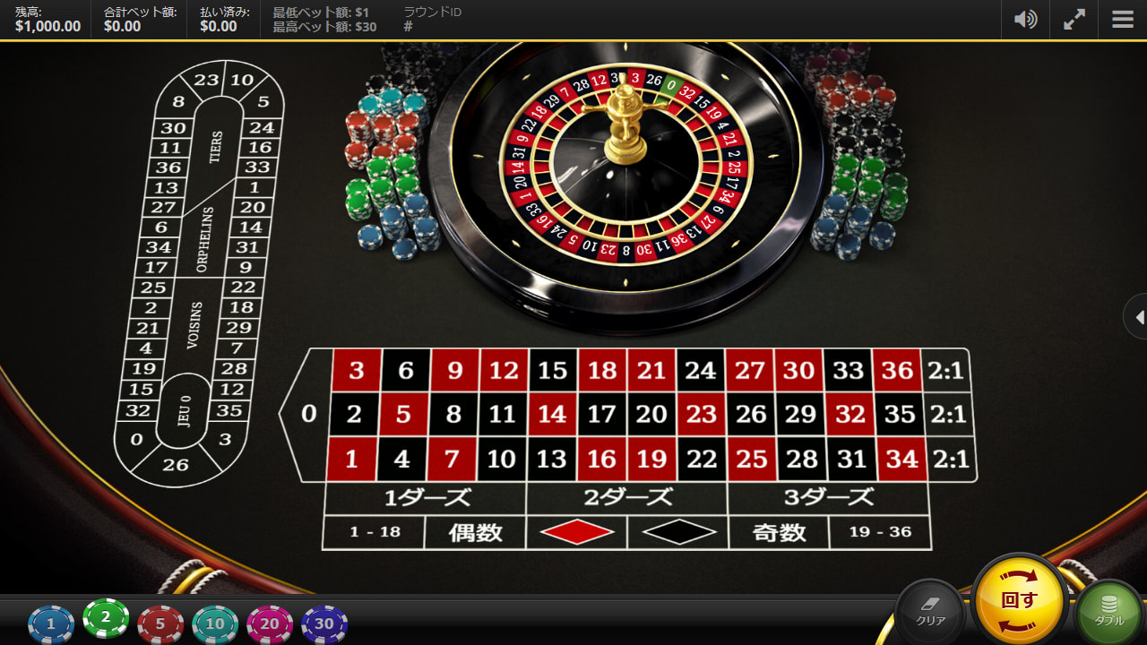 CASINO LEO（カジノ・レオ）のルーレットゲーム画面（パソコン版）