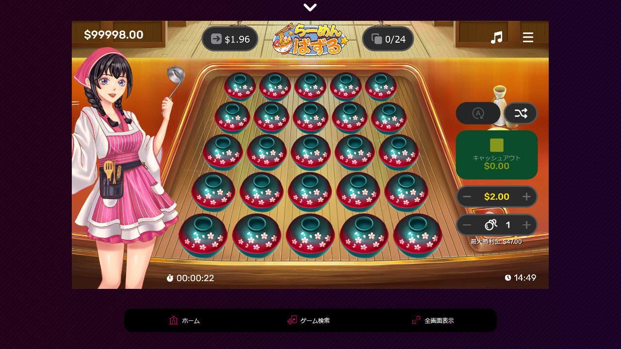 InterCasino（インターカジノ）のスキルゲーム画面（パソコン版）