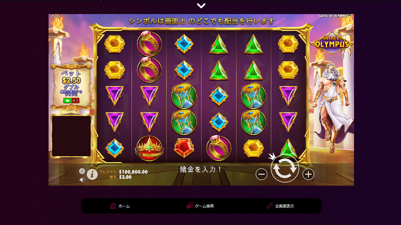 InterCasino（インターカジノ）のスロットプレイ画面（パソコン版）