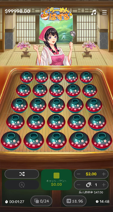 InterCasino（インターカジノ）のスキルゲーム画面（スマホ版）