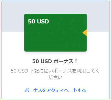 Jeton(ジェットオン)登録方法|公式サイトへのログイン