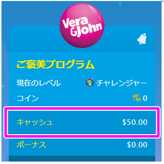 Jeton(ジェットオン)登録方法|公式サイトへのログイン