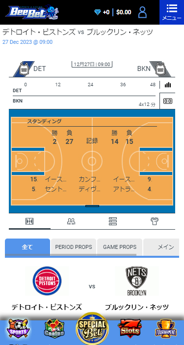 ビーベットのNBAスポーツベット（スマホ版）