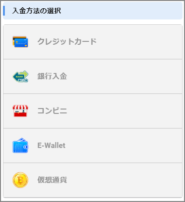 BeeBetの入金ページを表示させる