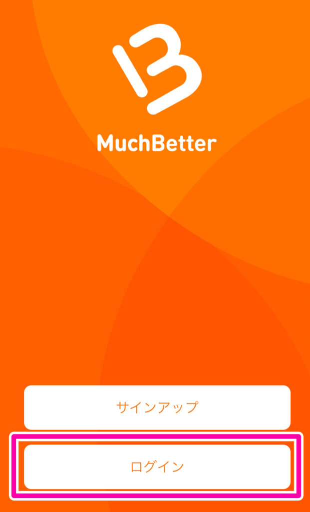 MuchBetter(マッチベター)登録方法｜本人確認方法を徹底解説