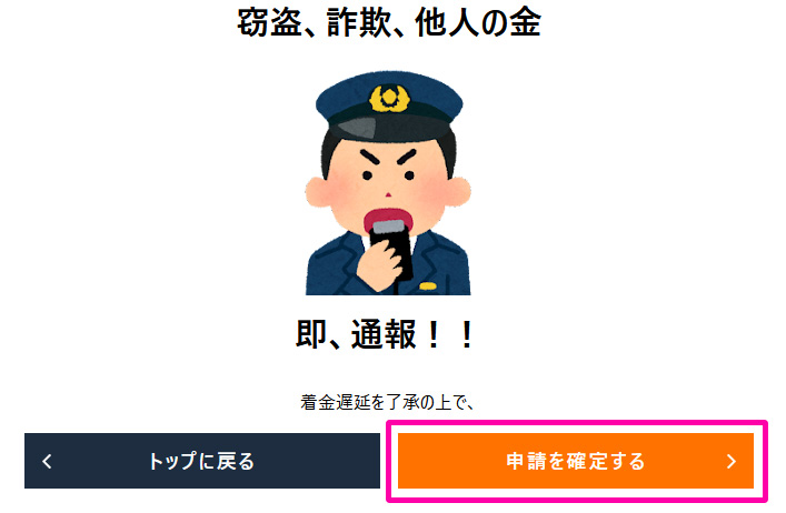 入金方法について解説:Vega Wallet(ベガウォレット)