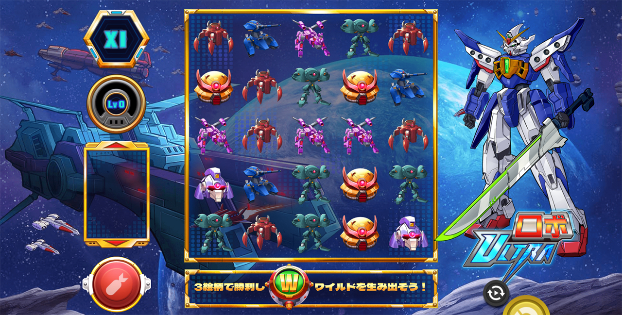 カジ旅のおすすめスロット「ロボウルトラ(Robo Ultra)」