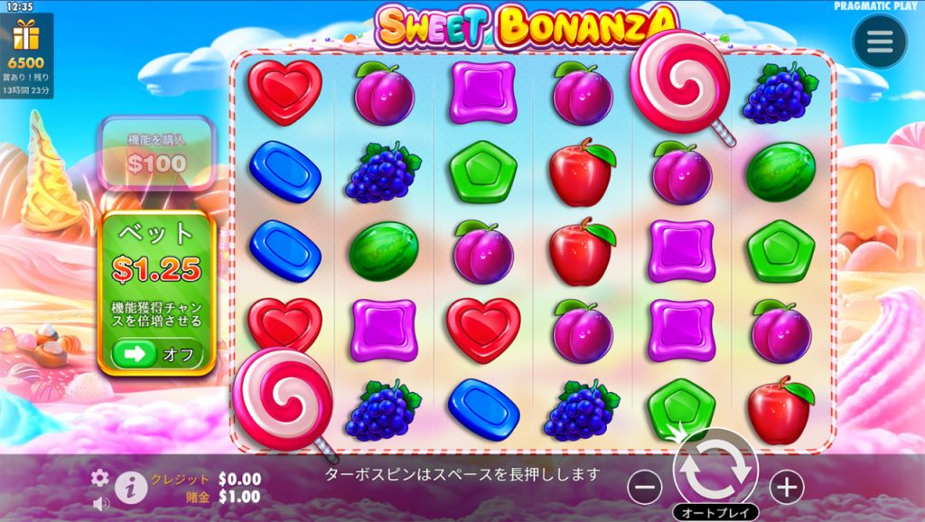 ラッキーニッキーのおすすめゲーム「SWEET BONANZA」