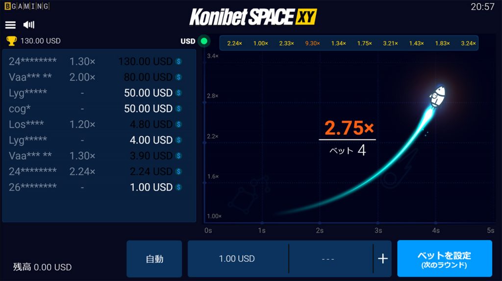 コニベットのおすすめゲーム「Konibet Space XY」