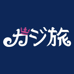 カジ旅のアイコン