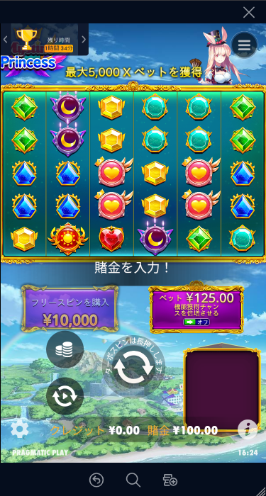 ミスティーノ(Mystino)のスロットプレイ画面（スマホ版）