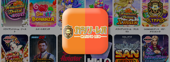 カジノレオのサイドバナー