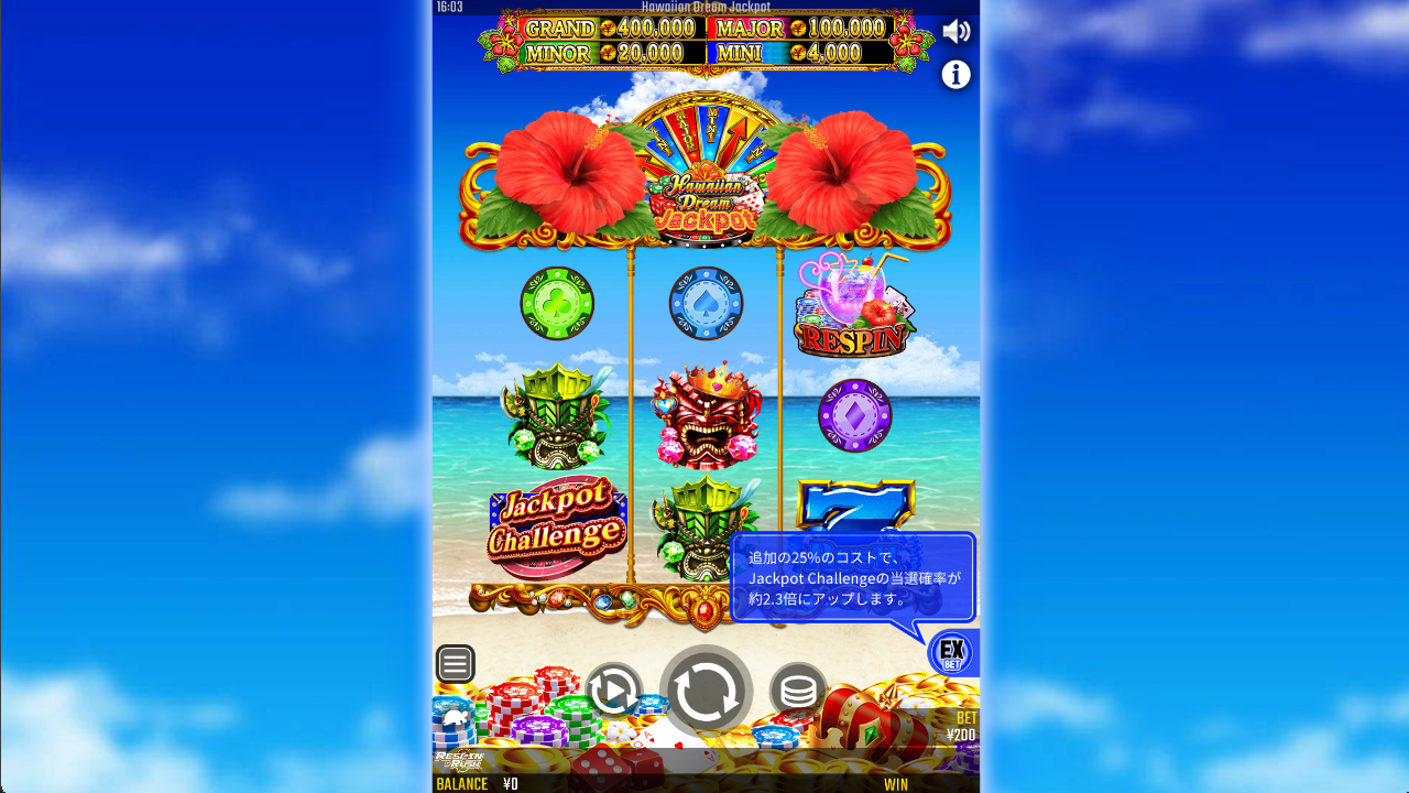 APAカジノのHawaiian Dream Jackpotプレイ画面（PC版）