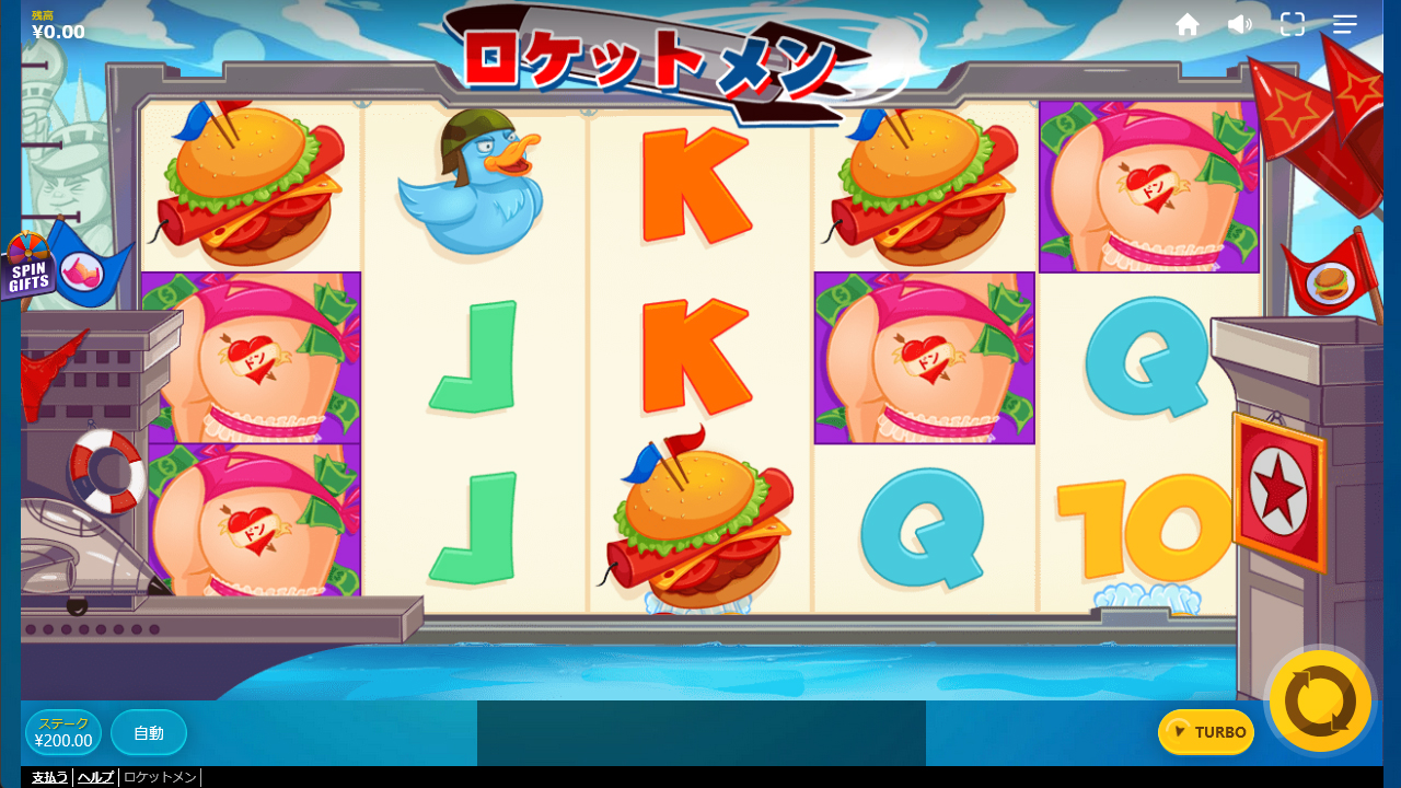 APAカジノのRocket Menプレイ画面（PC版）