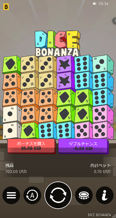 カジノシークレットのDICE BONANZAプレイ画面（スマホ版）