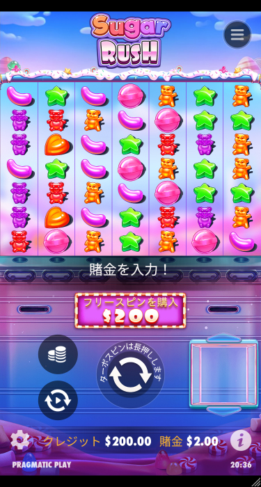 カジノシークレットのSugar Rushプレイ画面（スマホ版）