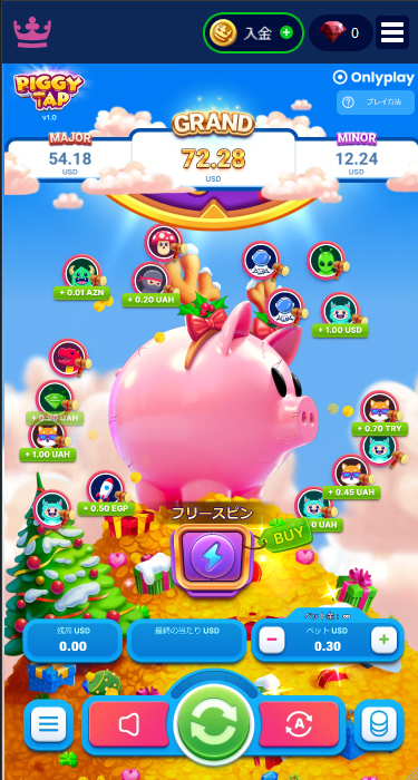 カジ旅のPiggy Tapプレイ画面（スマホ版）