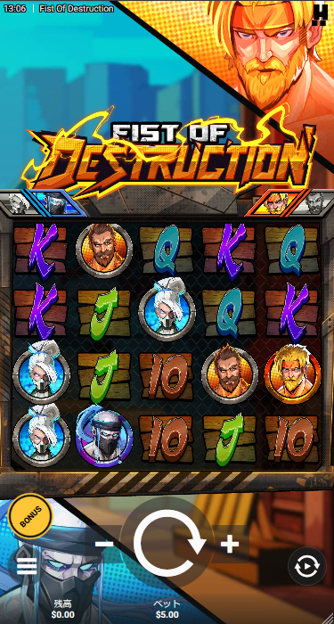 コニベットのFist Of Destruction プレイ画面（スマホ版）