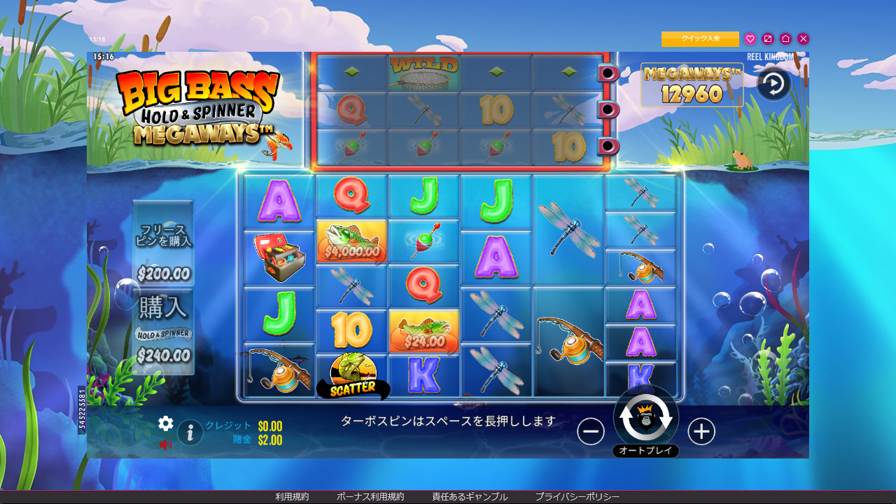 ラッキーニッキーのBig Bass Hold & Spin Megawaysプレイ画面（PC版）