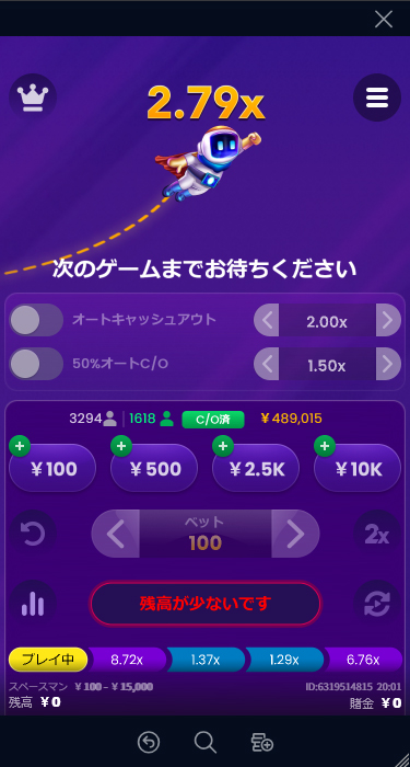 ミスティーノのスペースマンプレイ画面（スマホ版）