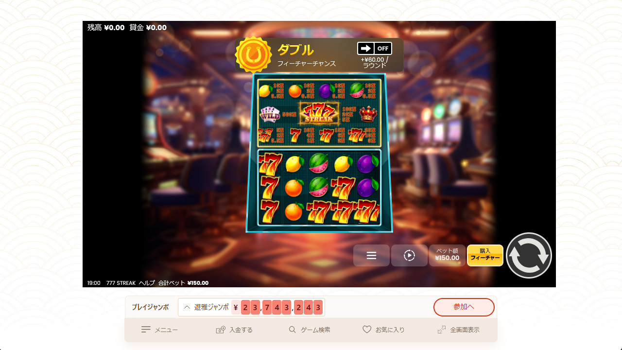 遊雅堂の777 ストリークプレイ画面（PC版）