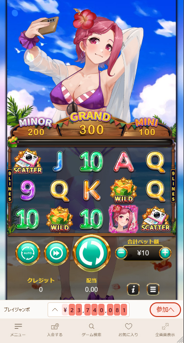 遊雅堂のビキニ・クイーンズプレイ画面（スマホ版）