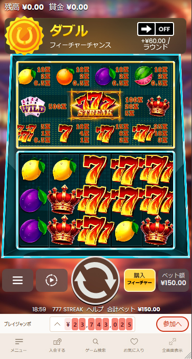 遊雅堂の777 ストリークプレイ画面（スマホ版）